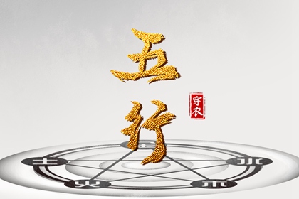 择吉黄历每日宜忌 黄历择吉 择吉老皇历